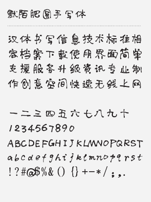 Download chinese fonts